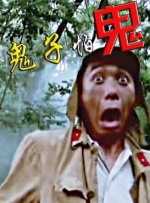 女性生殖表演全部